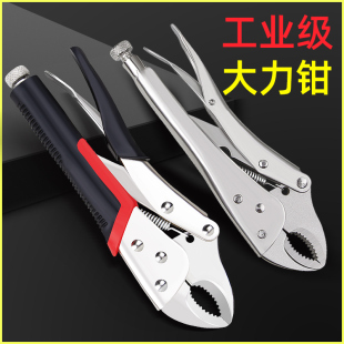 大力钳子多功能手动夹钳万用工业级压力钳C型钳子固定工具加力钳