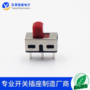 SS-12E08拨动开关 两档立式滑动开关 大电流拨动开关SS-12D10短脚