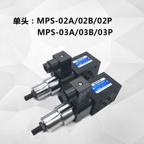 液压叠加式压力继电器MPS-02A-K-1-P-20 MPS-02B/02W/02P/03W/03A