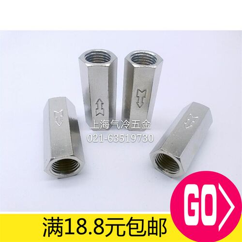 铜内丝六角单向阀 气体迷你立式止回阀 直通式止逆阀 DN6 8 10 15