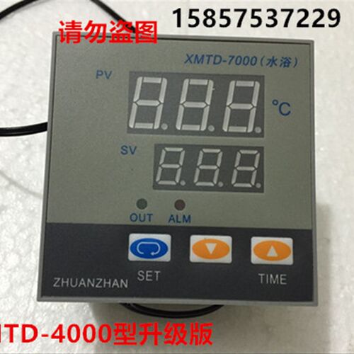XMTD-7000型 恒温水箱 水浴锅温控仪 仪表数显调节仪 带传感器