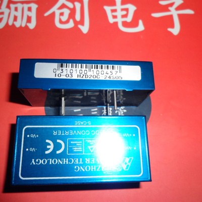 汇众电源模块HZD03B-48S05库存一级代理