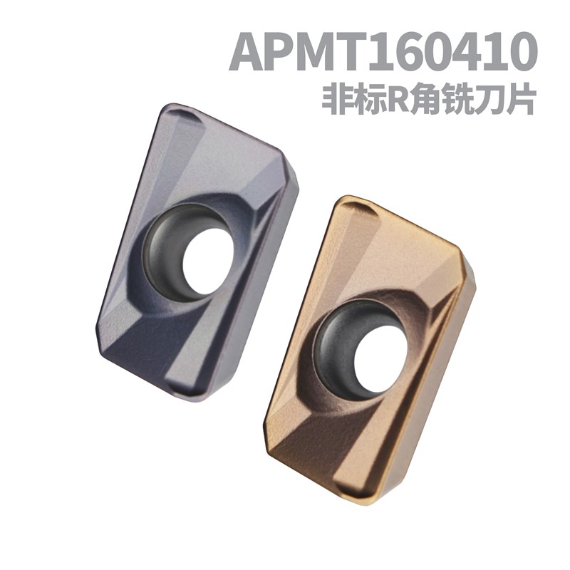 数控铣刀片APMT160410加工中心不锈钢钢件专用大R角开粗铣床刀粒