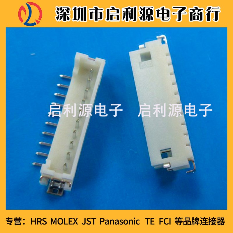 HRS连接器DF13C-12P-1.25V(51) DF13C-12P-1.25V(50)原装正品现货