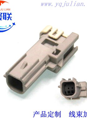 2孔汽车防水接插件 线束插头DJ7029Y-0.6-11配端子 2P灰色护套