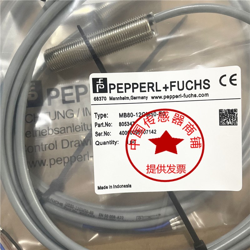 倍加福P+F电磁式接近开关磁式传感器(805347) MB80-12GM50-E0 E2
