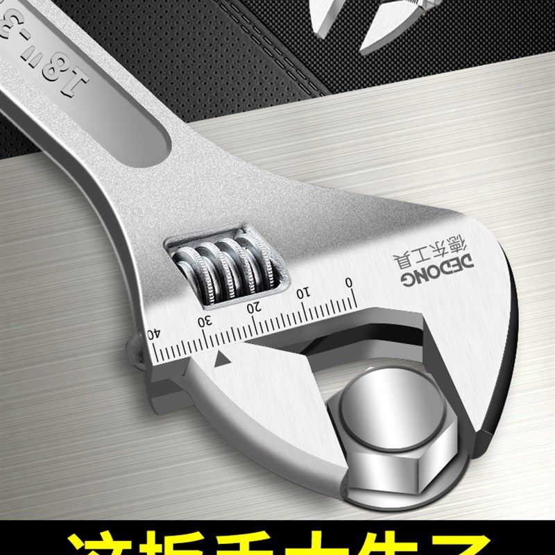 活动扳手 工具多功能开口活络板手小板子套装大活口12寸万能8管钳,ZIPPO/瑞士军刀/眼镜,淘宝优惠券,粉丝福利购,淘宝优惠卷
