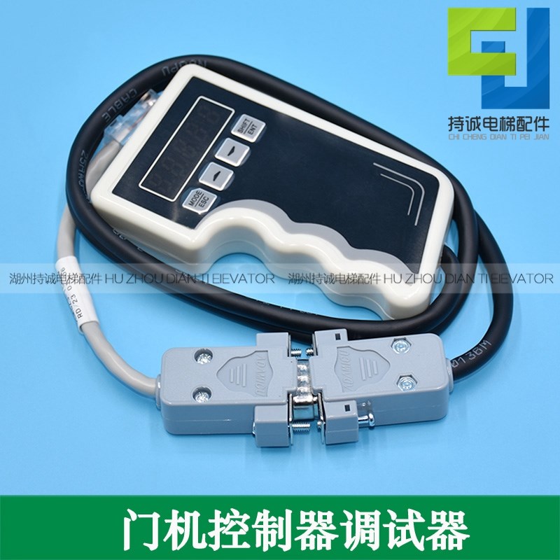 适用于欧菱电梯门机调试器OLVF200-1变频器操作器 控制器服务器