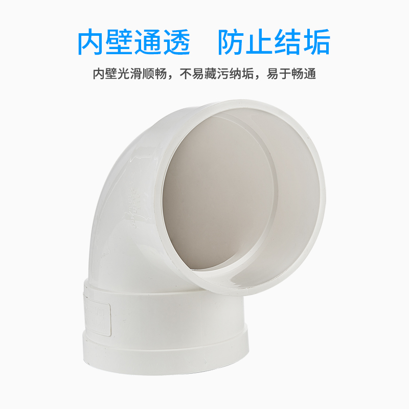 75PVC排水管直角外插弯头90/45度带清扫检查口下水管配件管箍接头