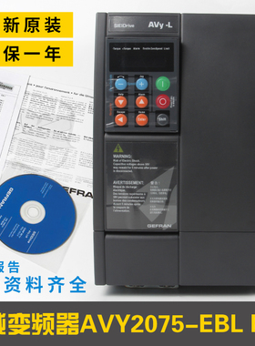 西威变频器AVY2075-EBL BR4电梯AVY3110/3150KBL-AC4-O 原装7.5KW