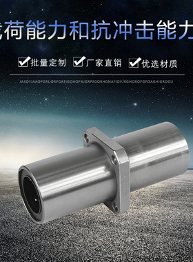 中间法兰直线轴承圆LMFC方LMKC8切边LMHC10 12 13 16 20 25 30LUU