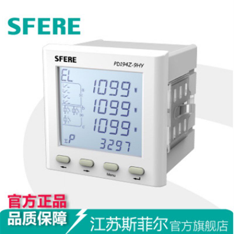 PD194Z-9HY多功能谐波电能仪表