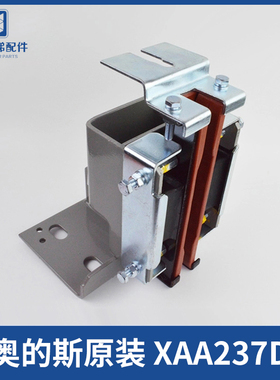XAA237D1 D2 D5 TRA申菱 电梯导靴 XOA2295AAC005西子奥的斯配件