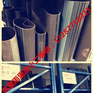 330 XL同步带 290 364 352 344 320 316 310 276 麦高迪270