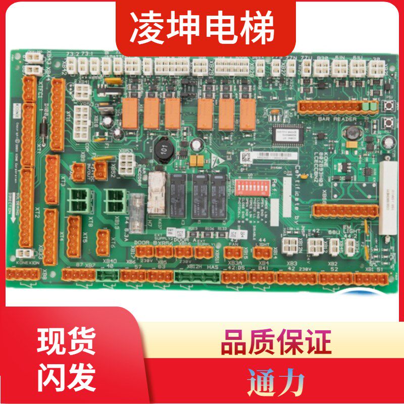 巨人通力电梯轿顶板LCECCBN2 KM802890G11 KM51070314G11电梯配件