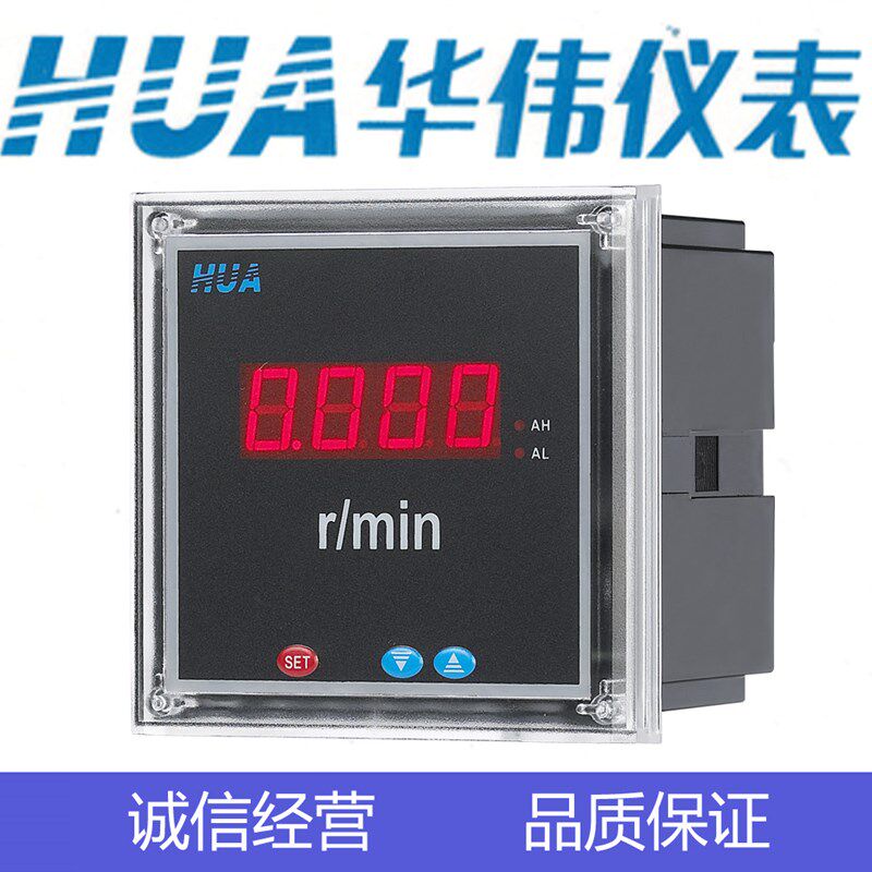 HUA华伟 单相 三相 多功能网络RS485通讯数显智能电流表194I-9K1