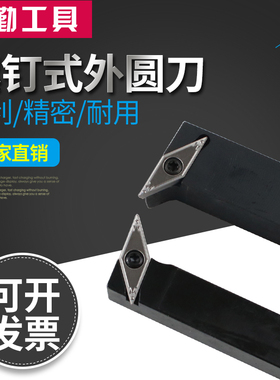 95度数控刀杆SVUB C R1616 2020 2525 H K M 11 16外圆仿形35度