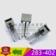 402 283 端子283 901和283 跨接器 正品 101用相临短接片 WAGO