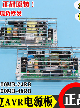 日立电梯AVR电源板CUS100MB-24/RB 控制柜电源 24V/VC100X220A 51