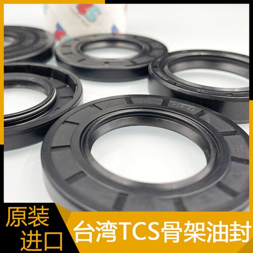 进口TCS油封水封120*145/150/155*15/10/12/13/14/16唇形密封圈