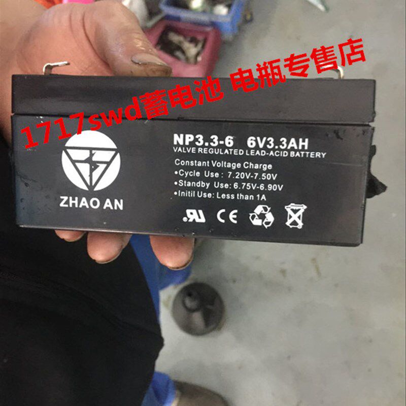 ZHAO AN蓄电池 NP3.3-6 6V3.3AH定位仪 车载四轮定位仪电瓶 6V3AH