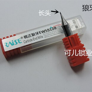 适用钨钢锐正狼牙刀 锐正青虹刀钨钢钻头 立式机配件