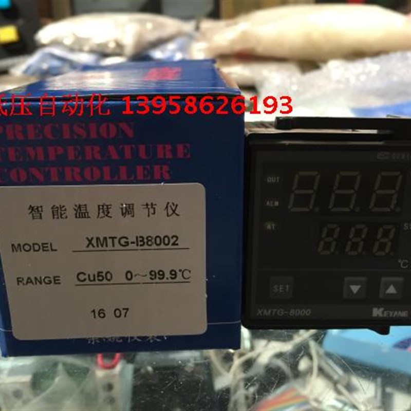 KEYANG科洋 XMTG-8000 B8002 CU50 热磨机温控仪 上海鑫叶仪表