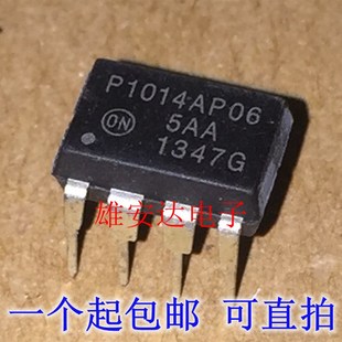 直插DIP7 P1014AP06 開關控制器 NCP1014AP065G 全新原裝