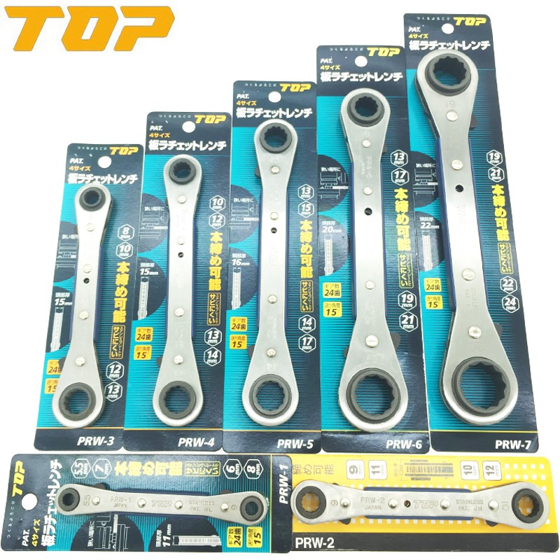 新品日本TOP棘轮四用梅花扳手进口快速多功能省力扳手PRW-1234567