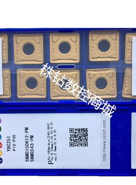 株洲正方形数控车刀片SNMG150612 150612-PM YBC251大四方形