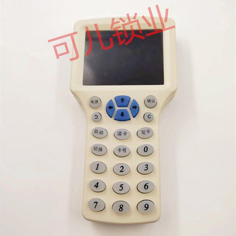 适用icid门禁卡复卡器复制电梯卡ic卡读卡器读写器