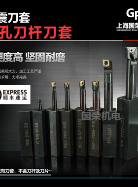 防震刀套1616 2020 2525数控内孔刀套防震内螺纹内槽镗孔刀杆刀套