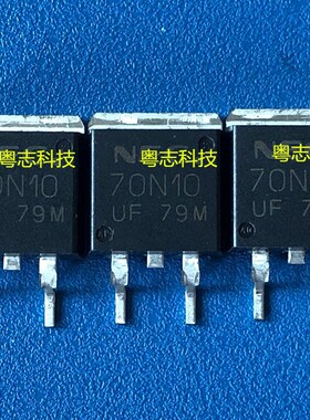 进口全新原装 NEC FQB70N10 57A/100V N沟道 TO263 MOS管场效应管