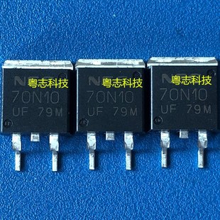 57A FQB70N10 100V N沟道 MOS管场效应管 进口全新原装 TO263 NEC