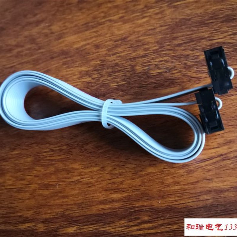 负瓦特变频器面板延长线 NW300变频器显示屏连接线 键盘数据线