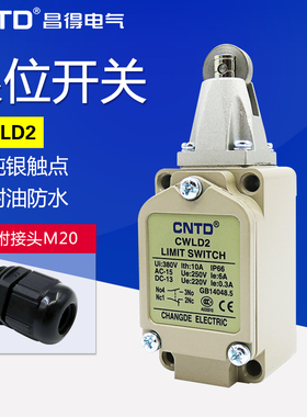 昌得CNTD限位行程开关CWLD2不锈钢滚轮按压式TZ-5102