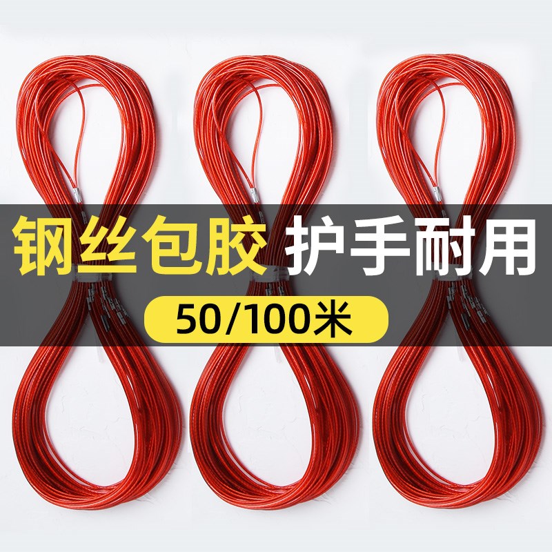 测量绳50米尼龙绳带钢丝测绳100米工程桩基测井绳尺带刻度百米绳