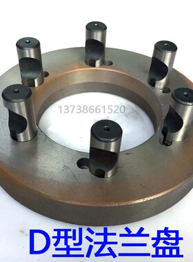 车床法兰盘卡盘连接盘过渡盘D6D8D11卡盘配件法兰盘大连6140 6250