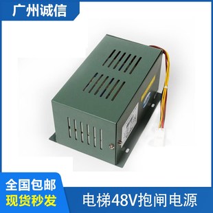 全新日立电梯抱闸电源RQ P48抱闸电源UAX无机房松闸电源配件DC48V