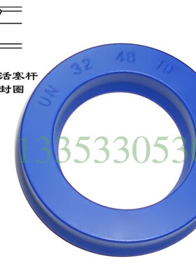 UN24*25*26*30*33*32*4*4.7*5*6*7*8*10聚氨酯油封液压活塞密封圈