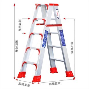 修合梯室内加厚铝合 德国进口梯子家用折叠加宽巨厚特厚三角加固装