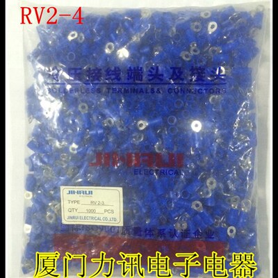 RV2-3.2圆形预绝缘接线端子 冷压铜端子  圆型线耳 1000只装