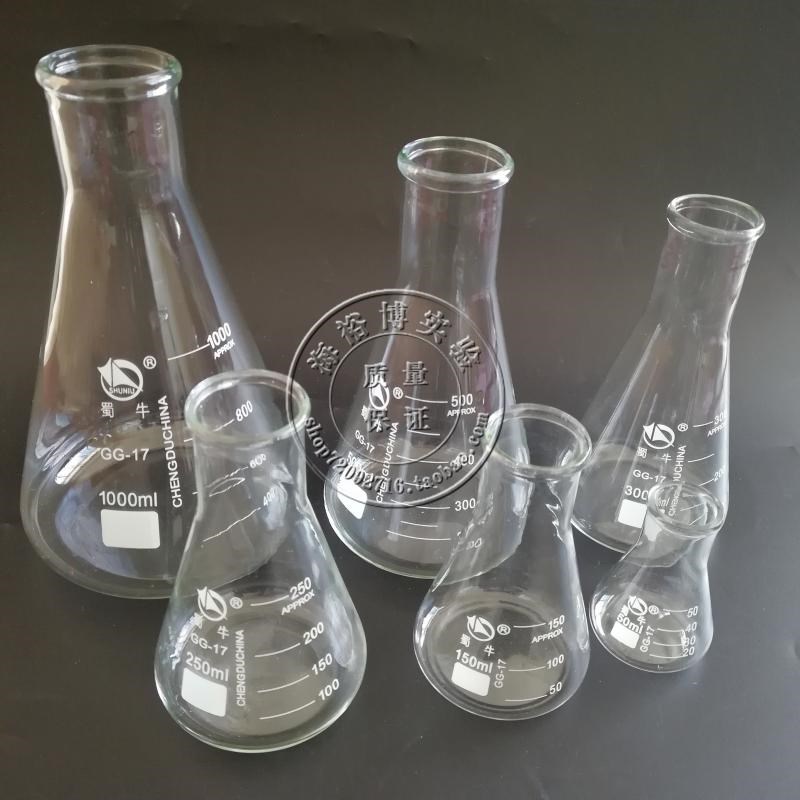 50/100/150/250/300/1000/2000/5000ml蜀牛玻璃三角烧瓶 锥形瓶
