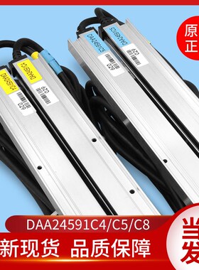 红外线光幕DAA24591C4/C5前置后置适配奥的斯电梯光幕DAA24591C8