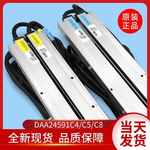 红外线光幕DAA24591C4 斯电梯光幕DAA24591C8 C5前置后置适配奥