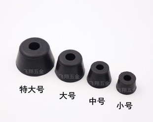 橡胶机脚 桌椅脚垫 橡胶脚垫 仪器垫脚 高品质 音箱底脚 减震垫脚