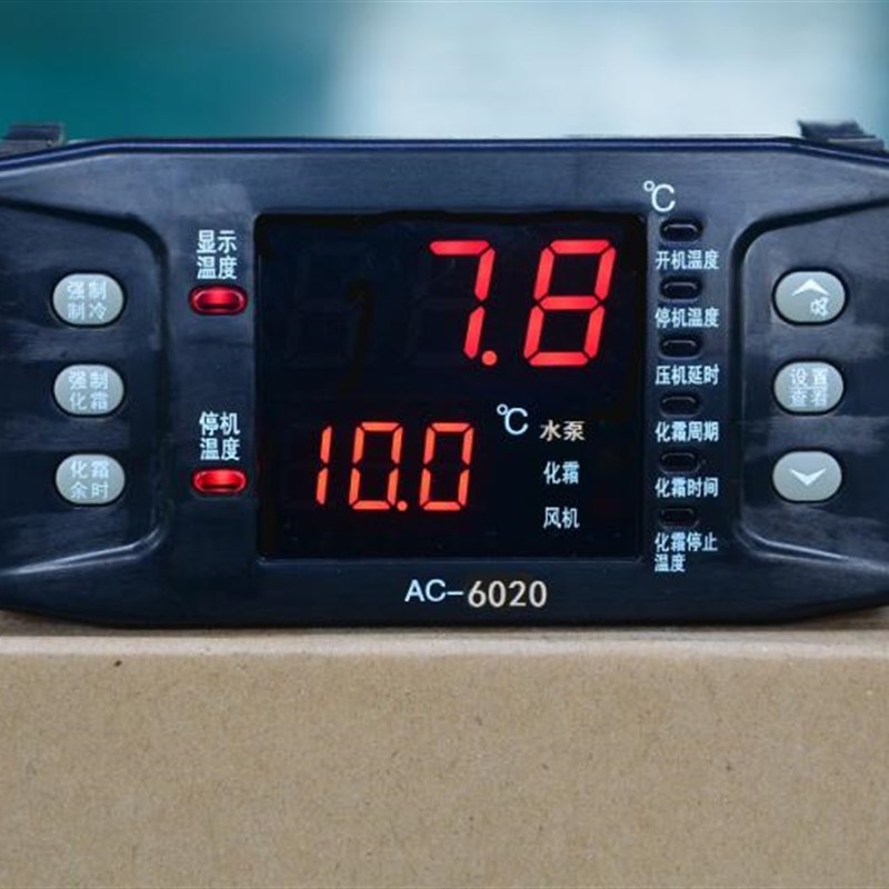 冷库专用温控器温控仪AC-6020 双屏显示/制冷化霜风机水泵/双探头