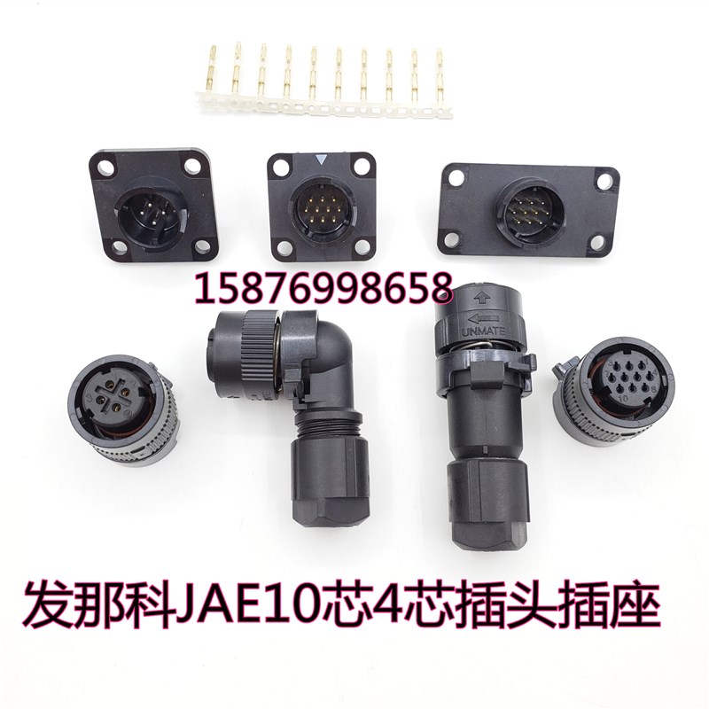 发那科FANUC/抱闸接头/刹车线接头A06B-6114-K210 JN1DS04FK1