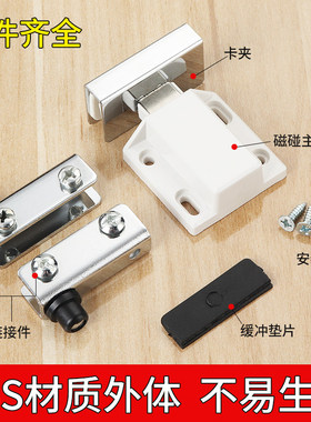 不锈钢玻璃柜门合页按压式上下转轴铰链单门双门磁碰酒柜柜子门吸