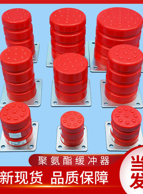 电梯配件/绿盾聚氨酯缓冲器/LD-HC-L3/L6/L7/L11/L12/L13/L17/L19